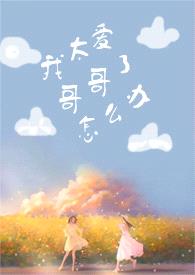 纵欲【高H】封面